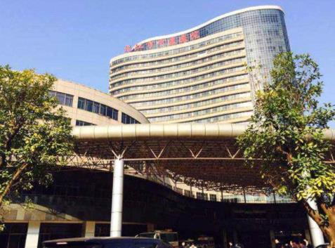 九江市新中醫院.jpg
