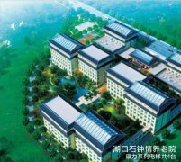 湖口石鐘情養老院
