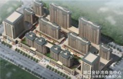 九江湖口金砂灣商務(wù)中心