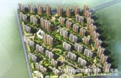九江市中心城區廉租住房怡芳苑